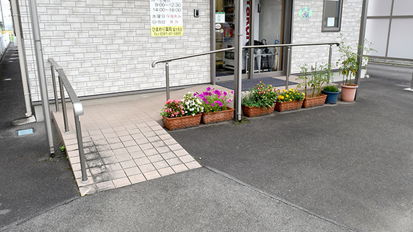 ネット予約可 ひまわり薬局 富士見店 栃木県大田原市富士見 Eparkくすりの窓口
