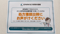 ひまわり薬局　富士見店のネット受付対応