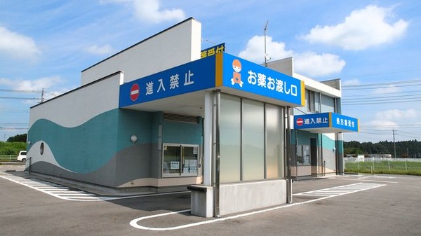 ファーマシー中山那須店のドライブスルー
