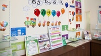 ファーマシー中山那須店の雑貨品
