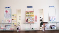ファーマシー中山那須店の雑貨品