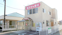 なでしこ薬局東三島店の外観