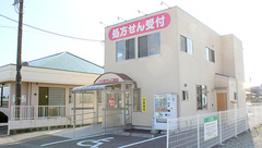 なでしこ薬局東三島店の外観