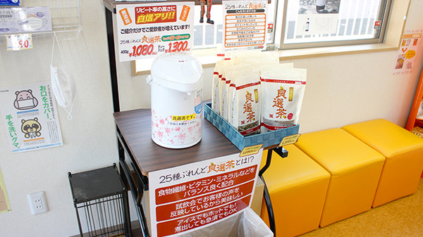 なでしこ薬局東三島店のフリーサービス