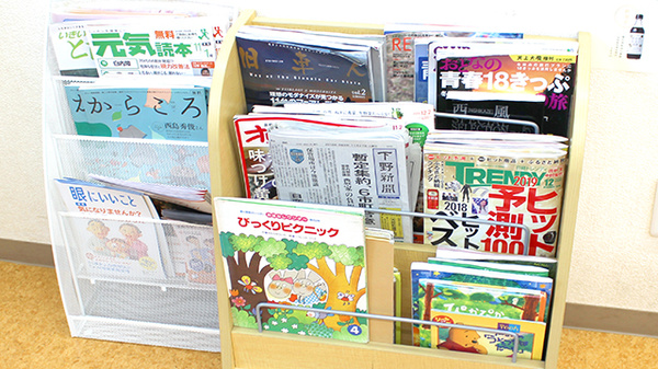 なでしこ薬局東三島店の書籍