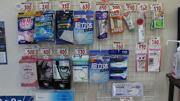 なでしこ薬局東三島店の雑貨品
