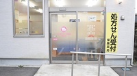 コスモファーマ薬局　扇町店の入口