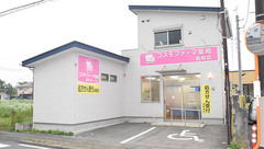 コスモファーマ薬局　扇町店の外観