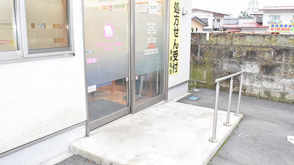 コスモファーマ薬局　扇町店のバリアフリー設備