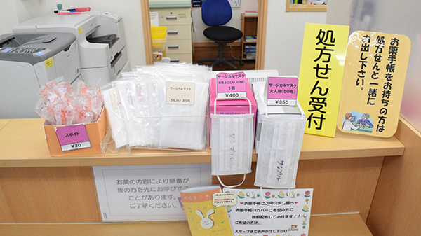 コスモファーマ薬局　扇町店の受付/カウンター
