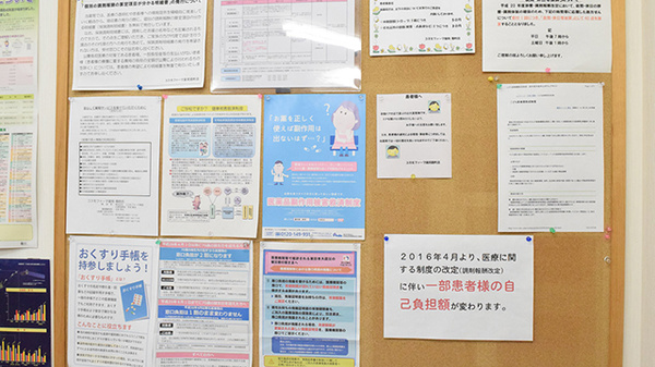 コスモファーマ薬局　扇町店の相談対応