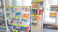 プラザ薬局関堀町店の雑貨品