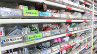 プラザ薬局関堀町店の薬棚
