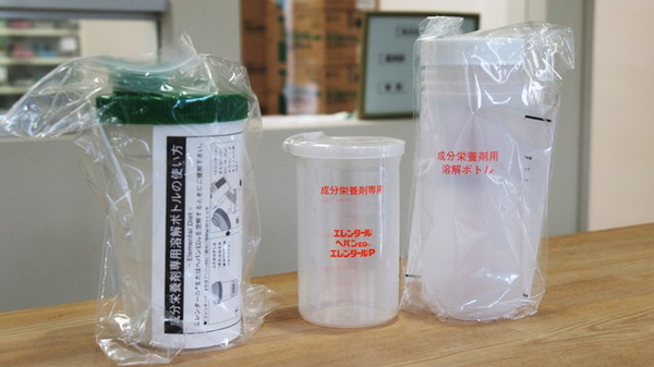 リーフ薬局の雑貨品