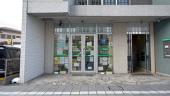 フクシ宇都宮薬局の外観