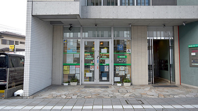 フクシ宇都宮薬局