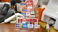 フクシ宇都宮薬局のクレカ/スマホ決済対応