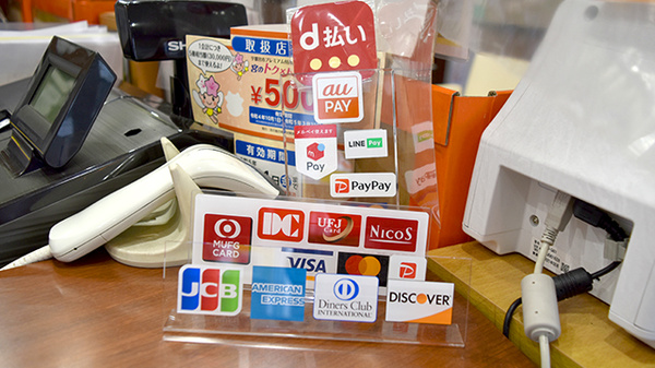 フクシ宇都宮薬局のクレカ/スマホ決済対応