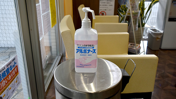 フクシ宇都宮薬局の感染予防対策