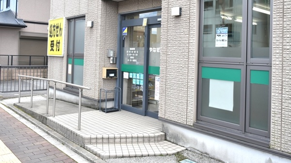やなぜ調剤薬局の入口