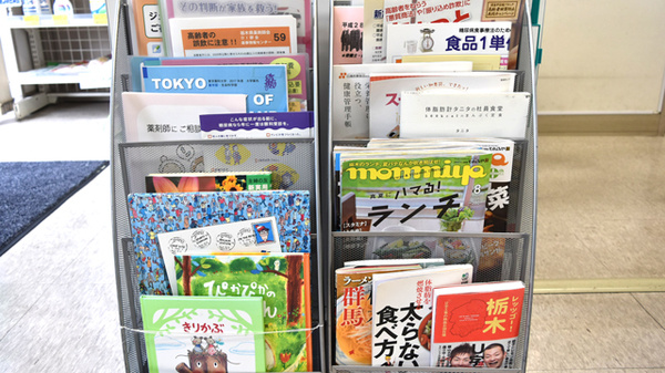 やなぜ調剤薬局の書籍
