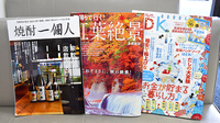 リリー薬局の書籍