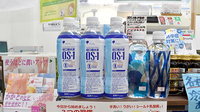ワイアンドワイ薬局　栃木南店の飲食物