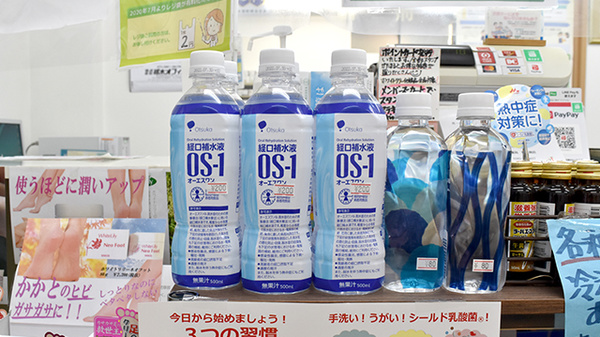 ワイアンドワイ薬局　栃木南店の飲食物