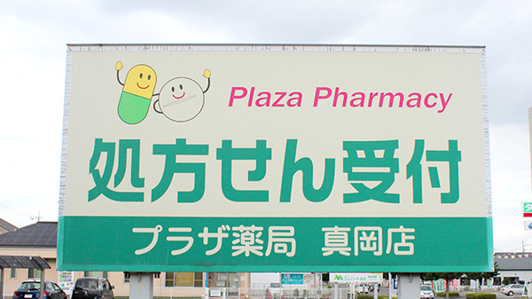 看板