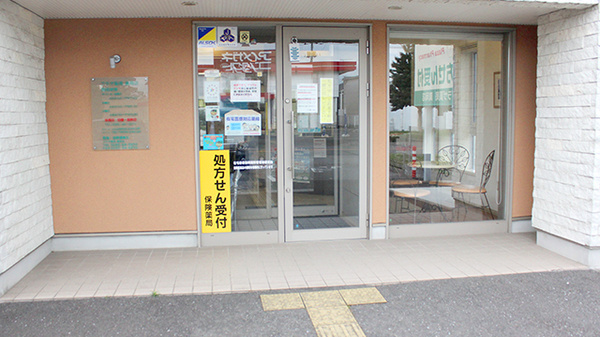 入口
