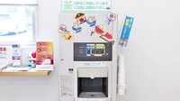 ピノキオファーマシーズ　市貝赤羽店のフリーサービス