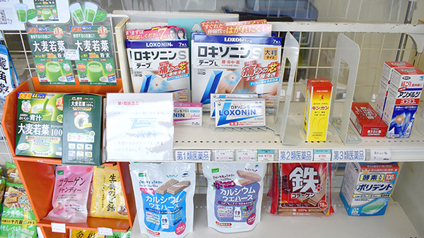 一般医薬品