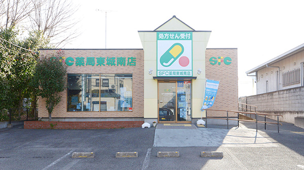 SFC薬局　東城南店の外観