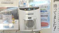 SFC薬局　東城南店の感染予防対策
