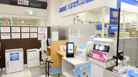 イオン薬局　小山店の受付/カウンター