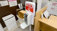イオン薬局　小山店の感染予防対策