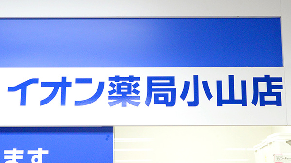 看板