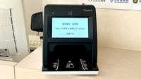 銀星薬局　喜沢店のオンライン資格確認