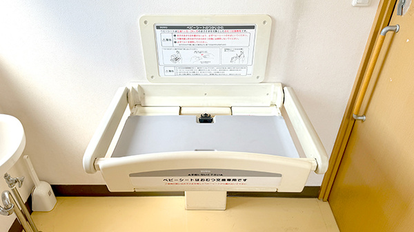 銀星薬局　喜沢店のキッズ用設備