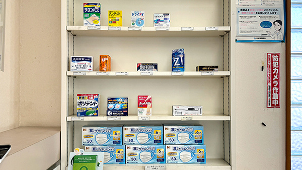 銀星薬局　喜沢店の一般医薬品