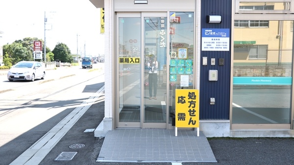 入口