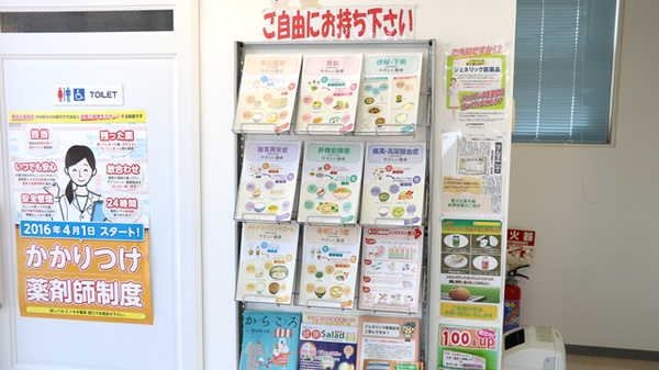 冊子