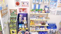 ピノキオファーマシーズ　桜店の一般医薬品