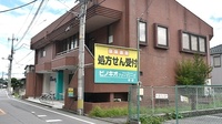 ピノキオファーマシーズ　桜店の外観