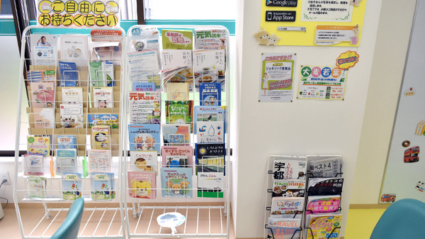 ピノキオファーマシーズ　桜店の冊子