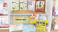 ピノキオファーマシーズ　高根沢店の健康食品