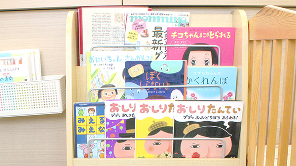 ポピー薬局の書籍