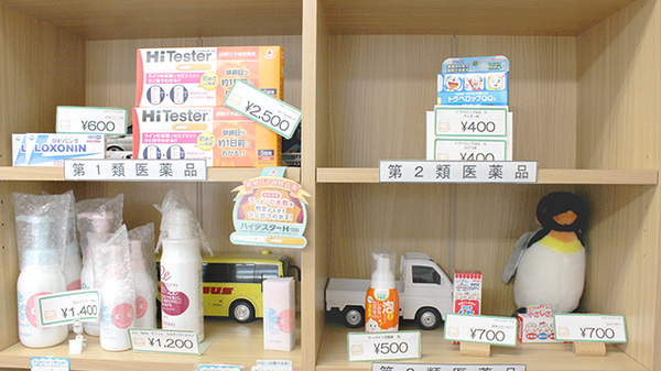 ポピー薬局の一般医薬品