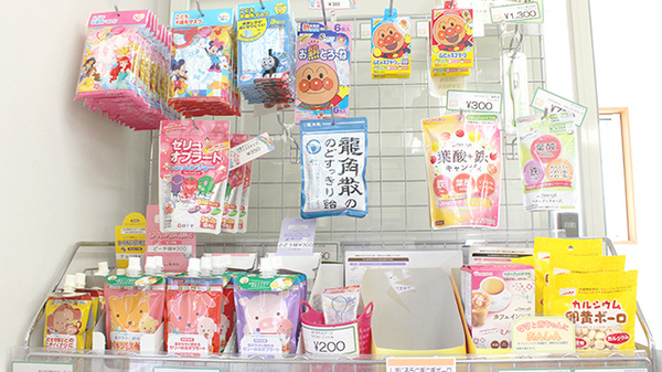 ポピー薬局の雑貨品