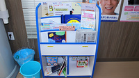 中央薬局　きぬの里店の書籍
